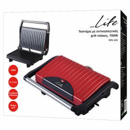 Τοστιέρα με grill πλάκες, 700W. LIFE STG-101 RED