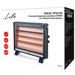 ΘΕΡΜΑΝΤΙΚΟ ΧΑΛΑΖΙΑ LIFE HEAT WAVE 2750W (221-0048)