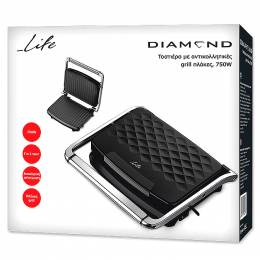 LIFE DIAMOND.Τοστιέρα με αντικολλητικές grill πλάκες, 750W.